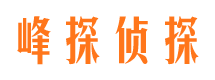 五通桥侦探